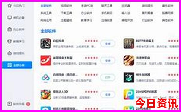 北京欢乐谷附近有哪些景点